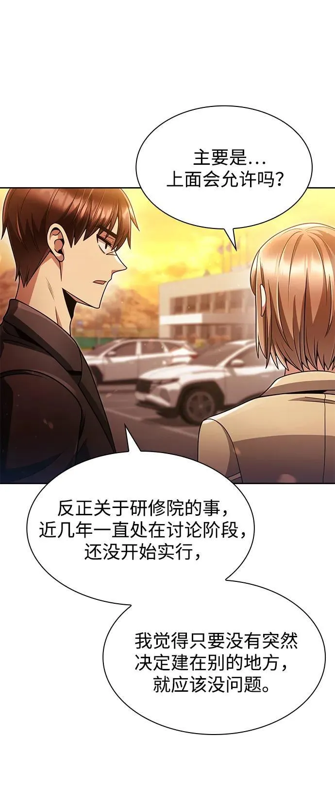 第72话34