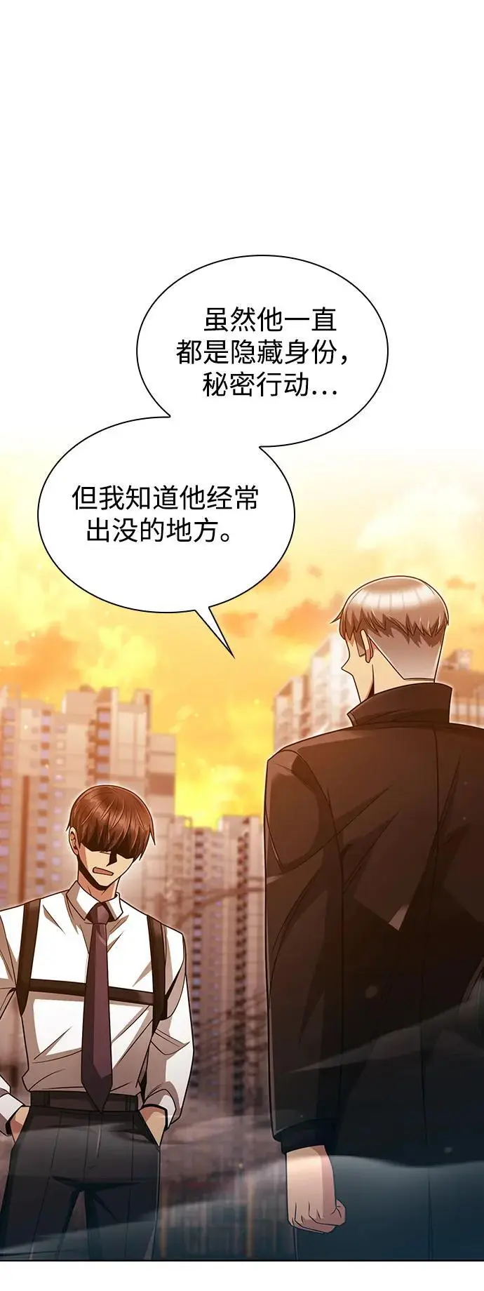 第50话46