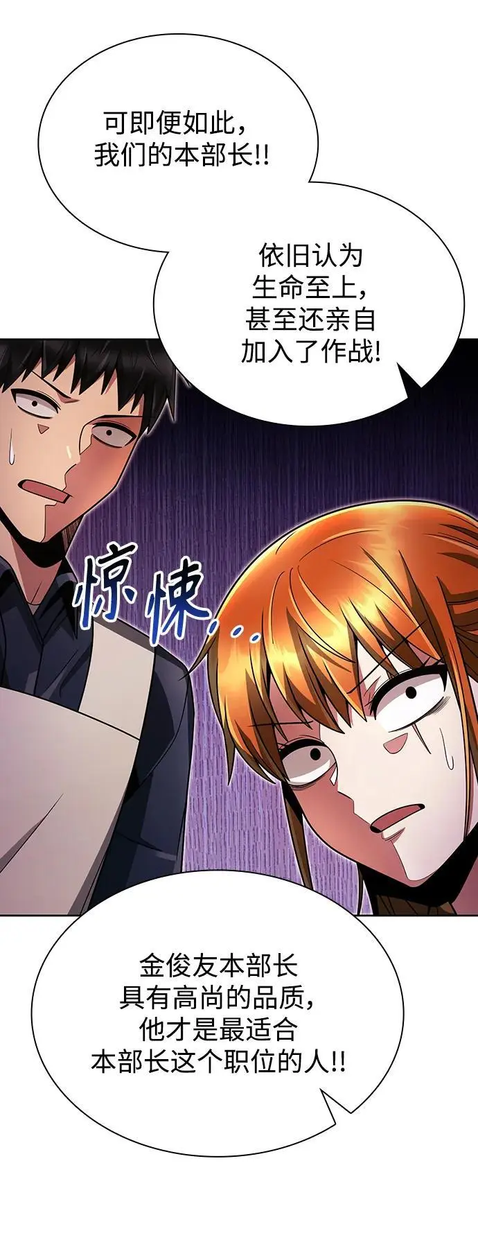 第49话13