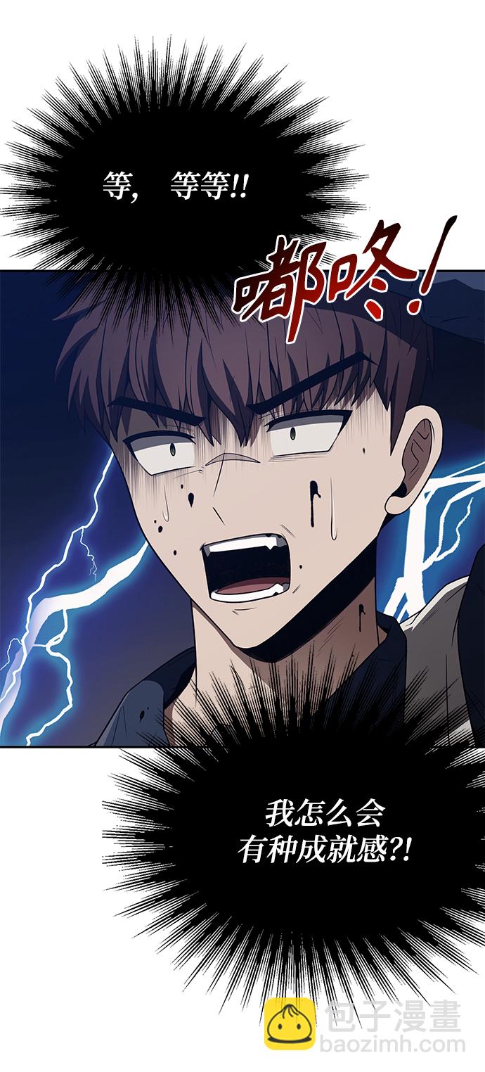 第4话28