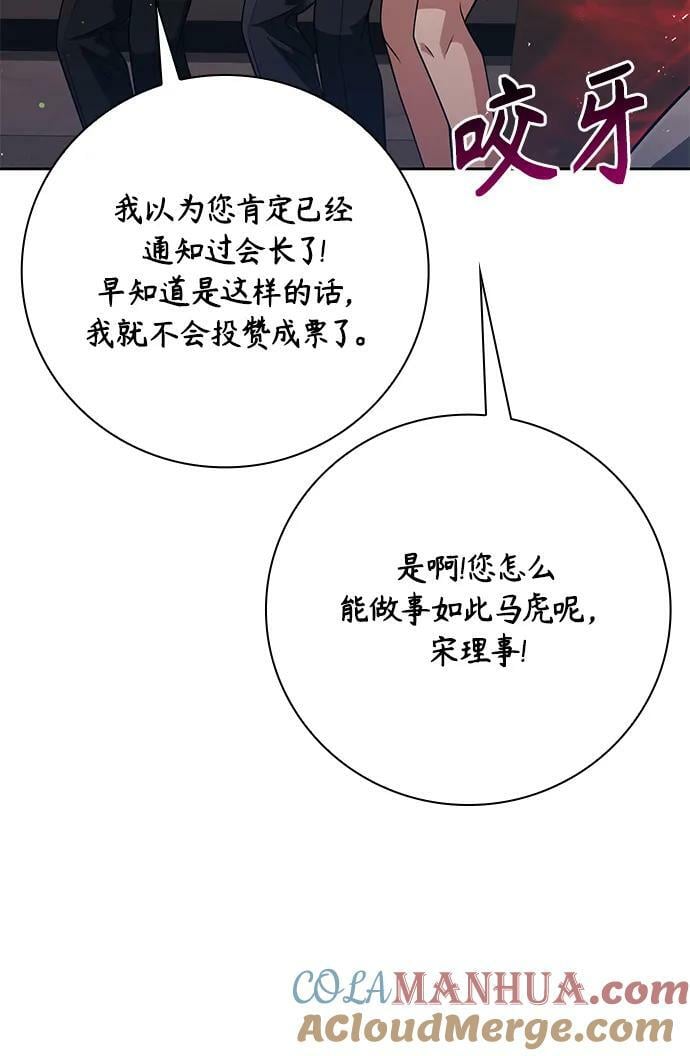 第42话30