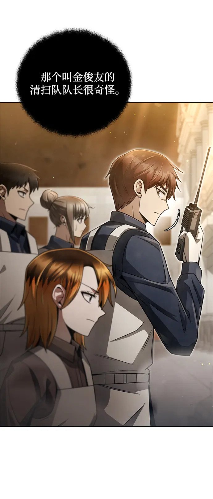 第35话3