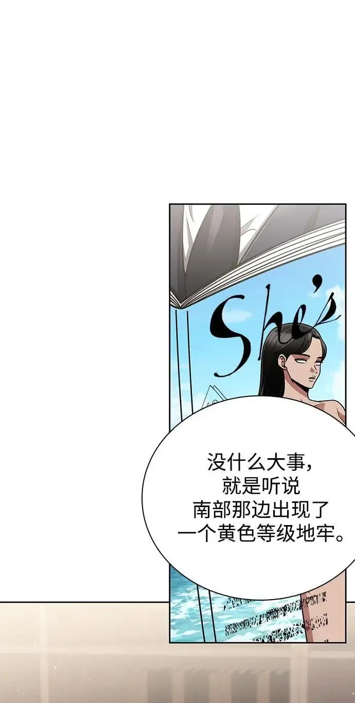 第59话43