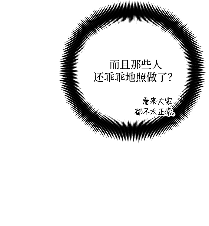 第25话62