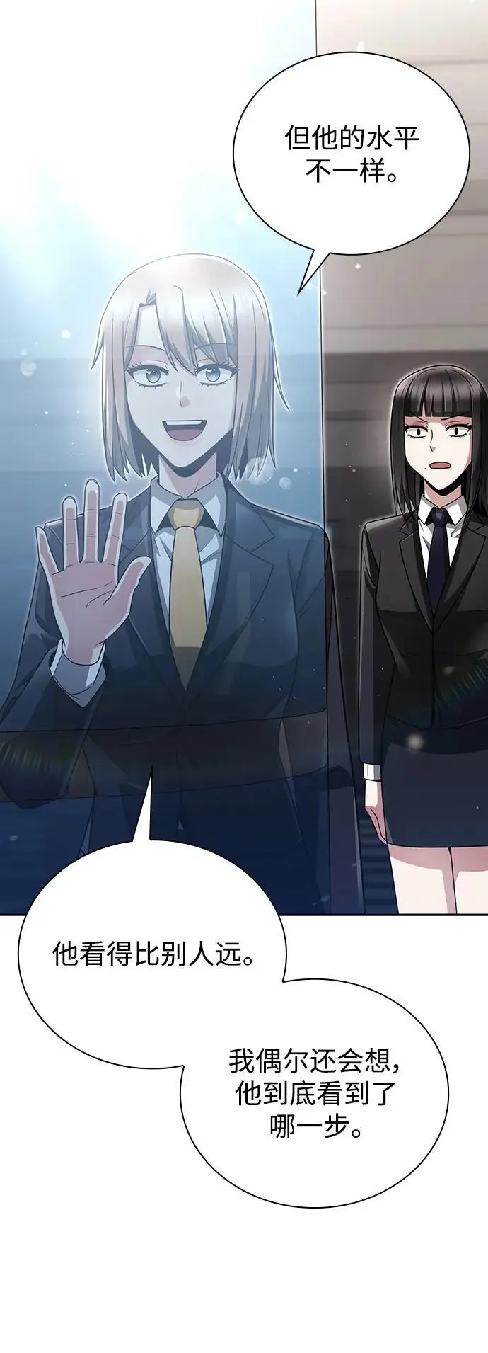 第45话83