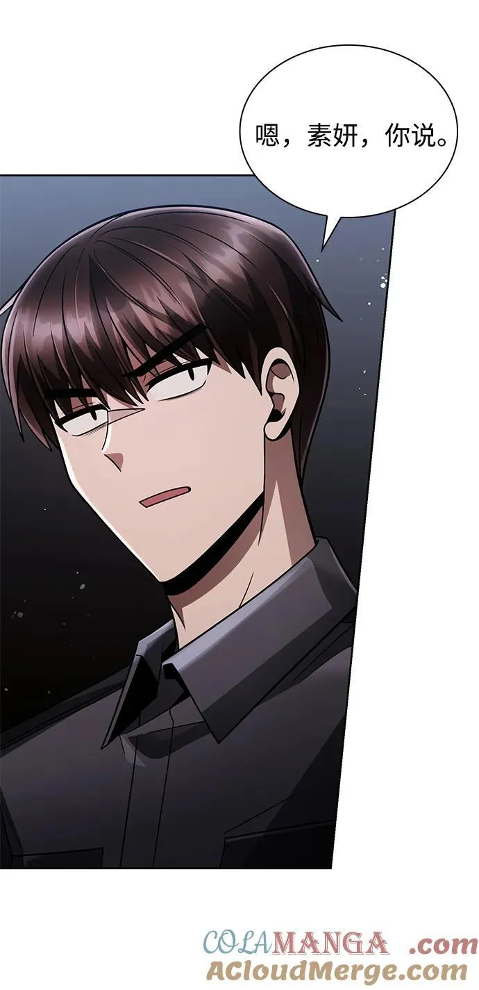 第73话63