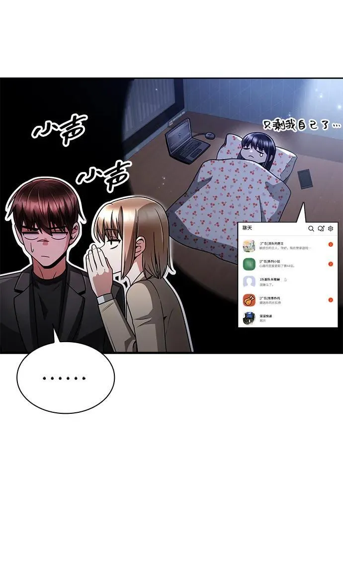 第72话16