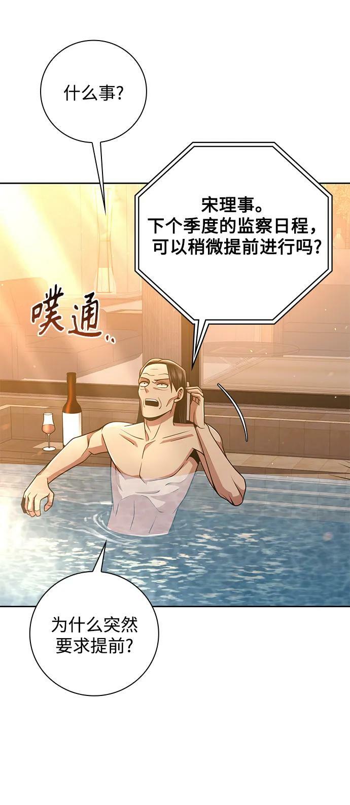 第39话28