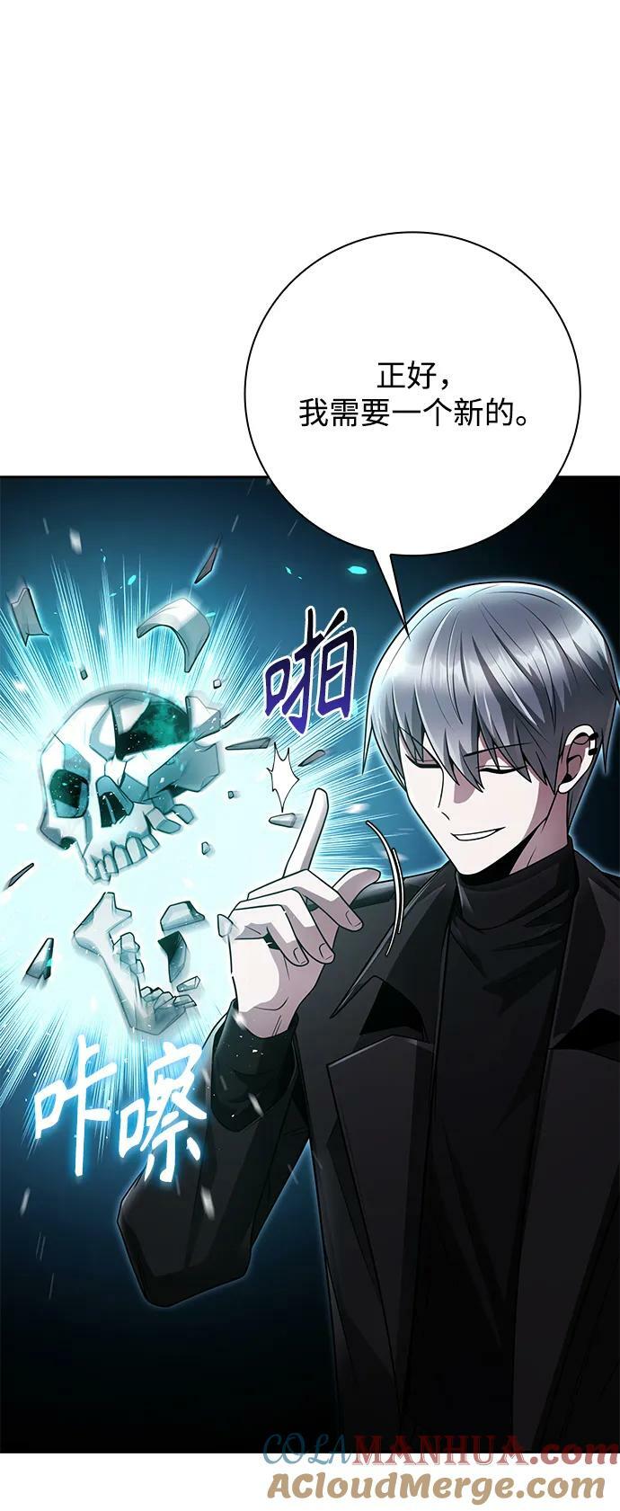 第44话（第一季最终话）54