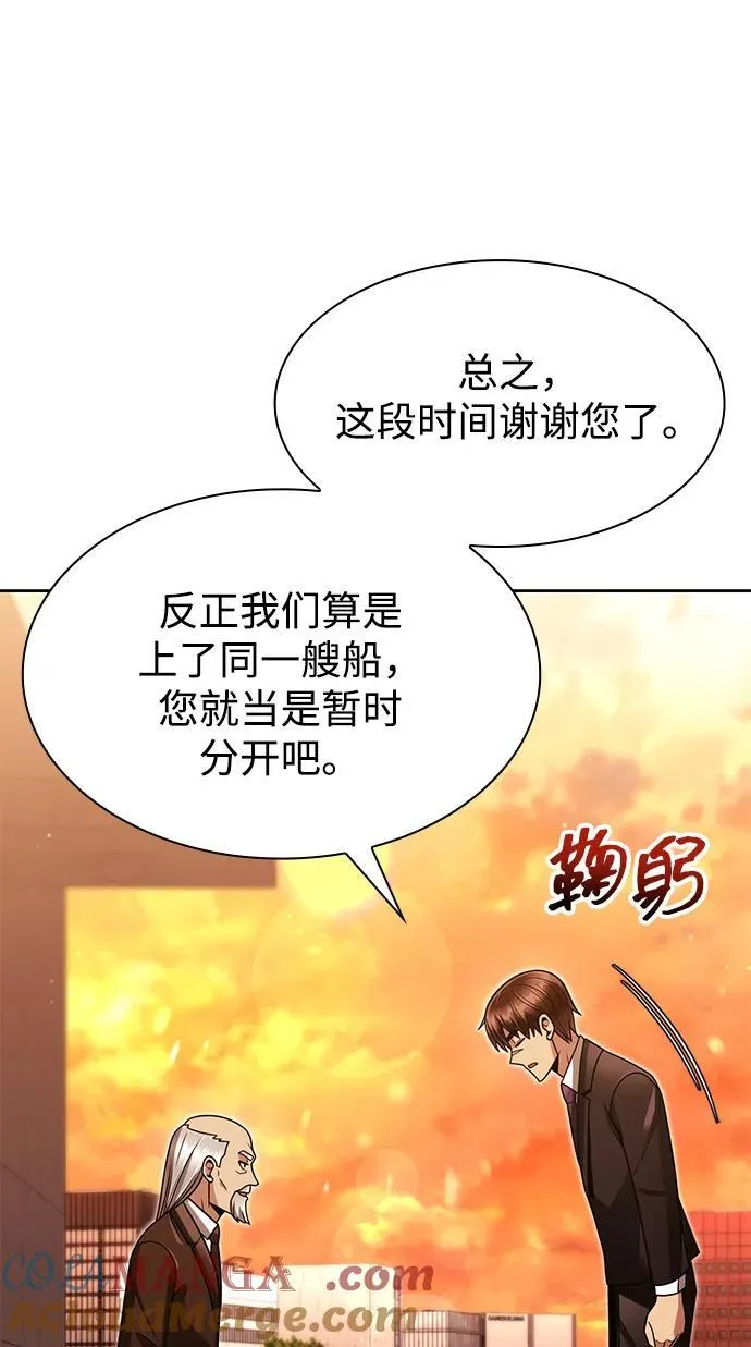 第67话60