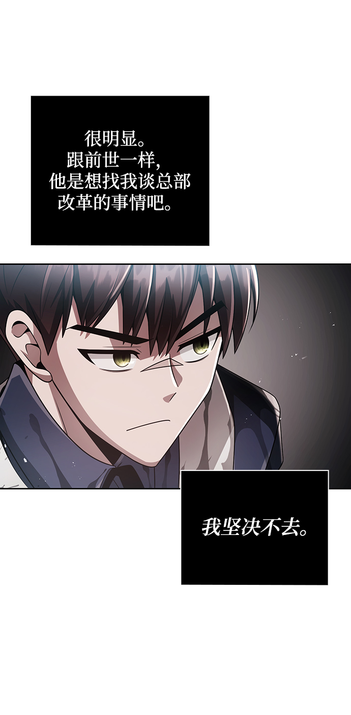 第26话31