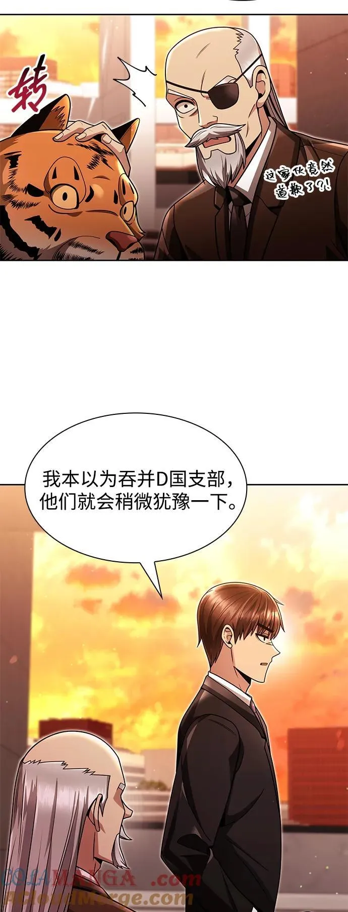 第67话42