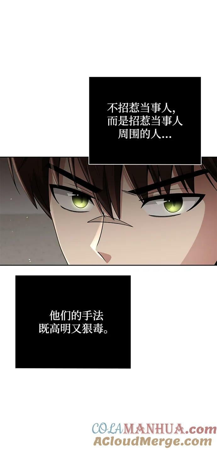 第39话75