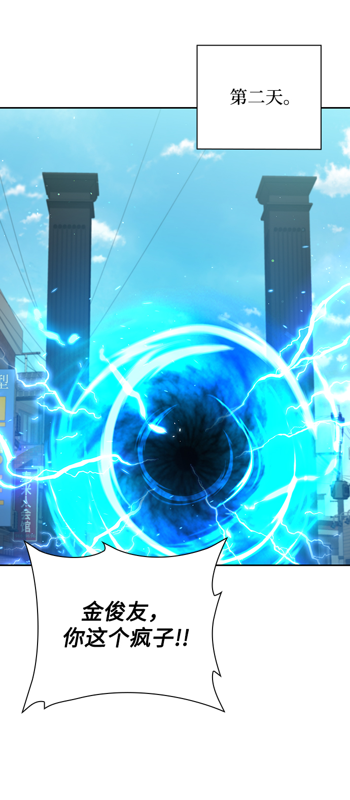 第31话91