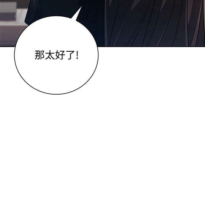 第37话93