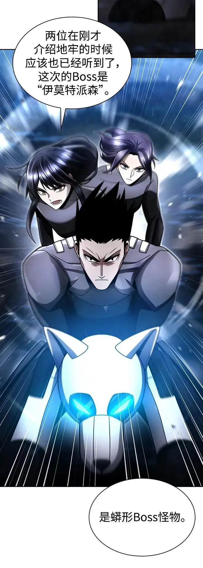 第54话53