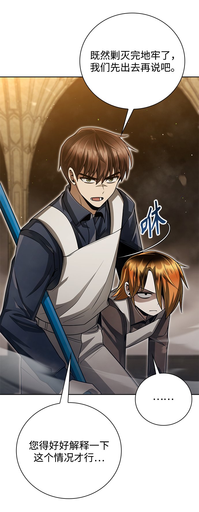 第36话68