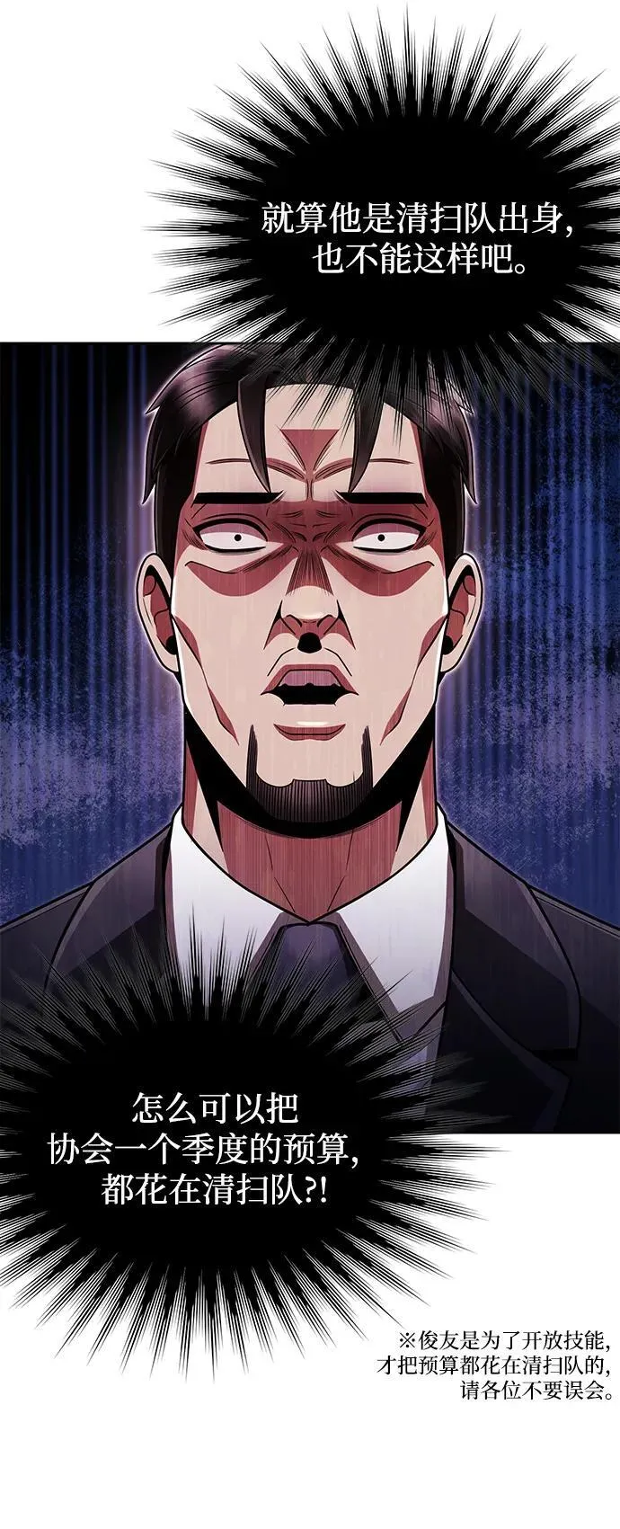第69话46