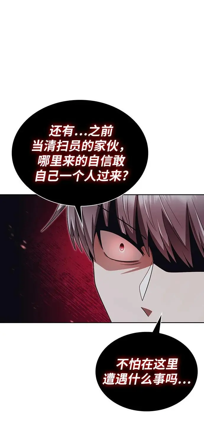 第50话61