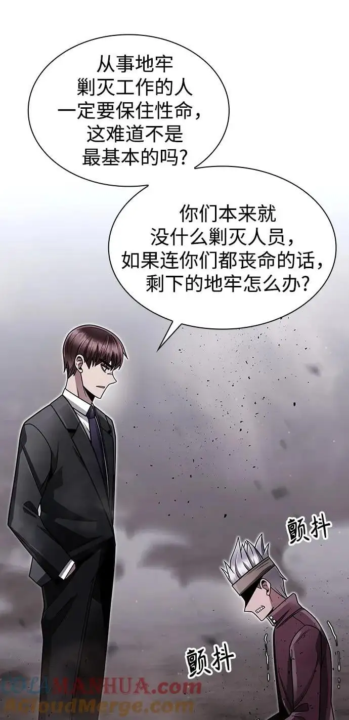 第60话45