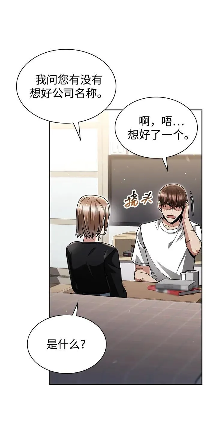 第68话65