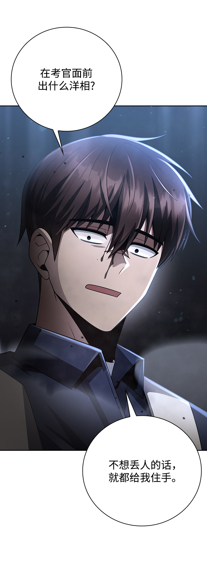 第31话68