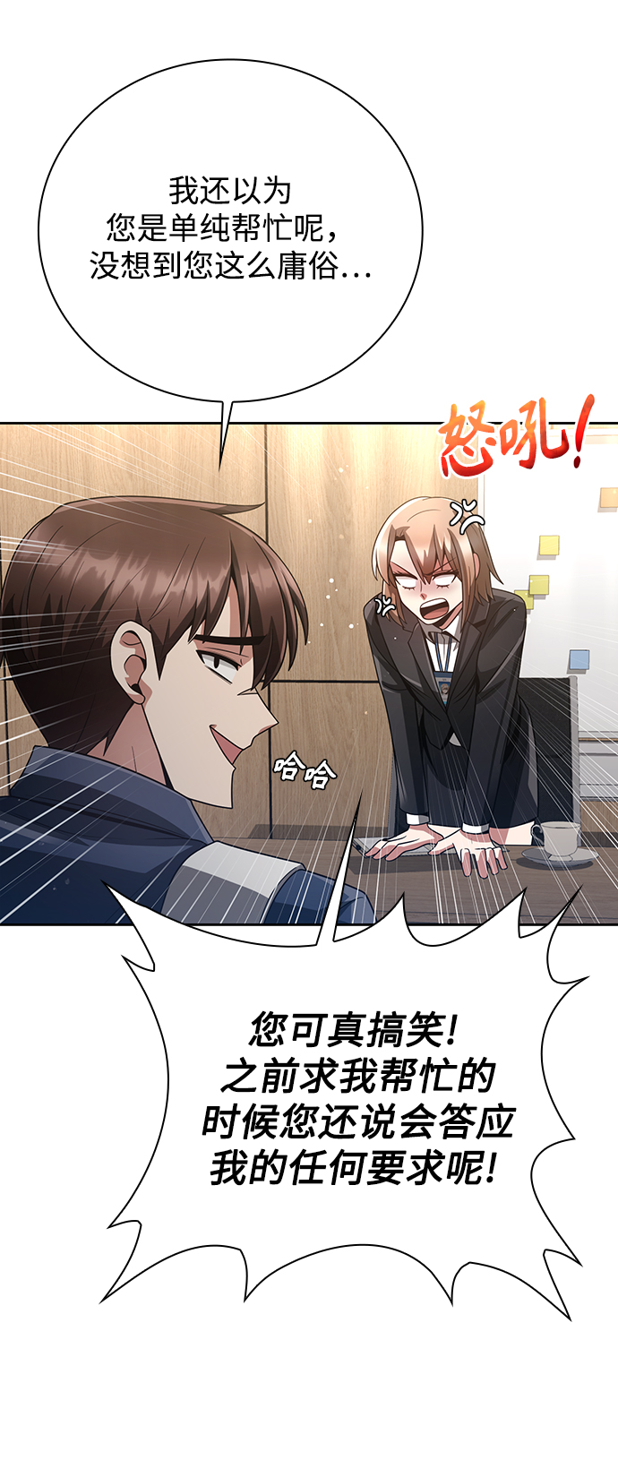 第26话48