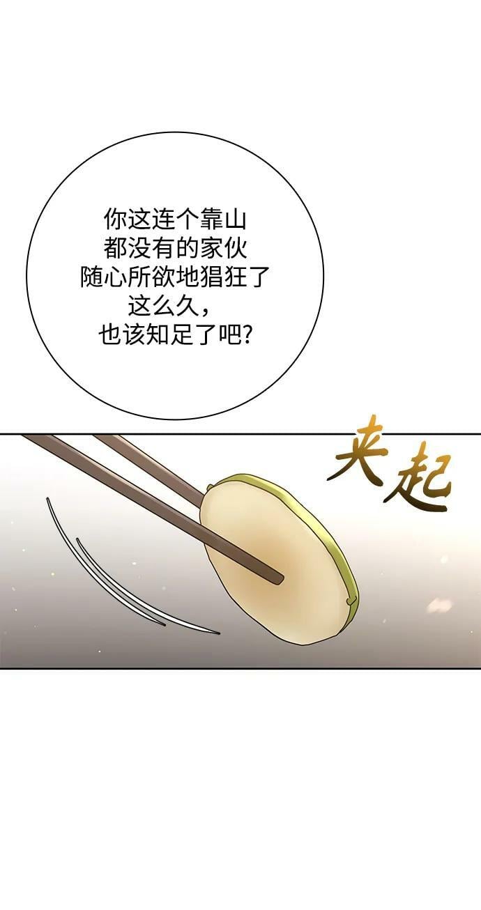 第42话64