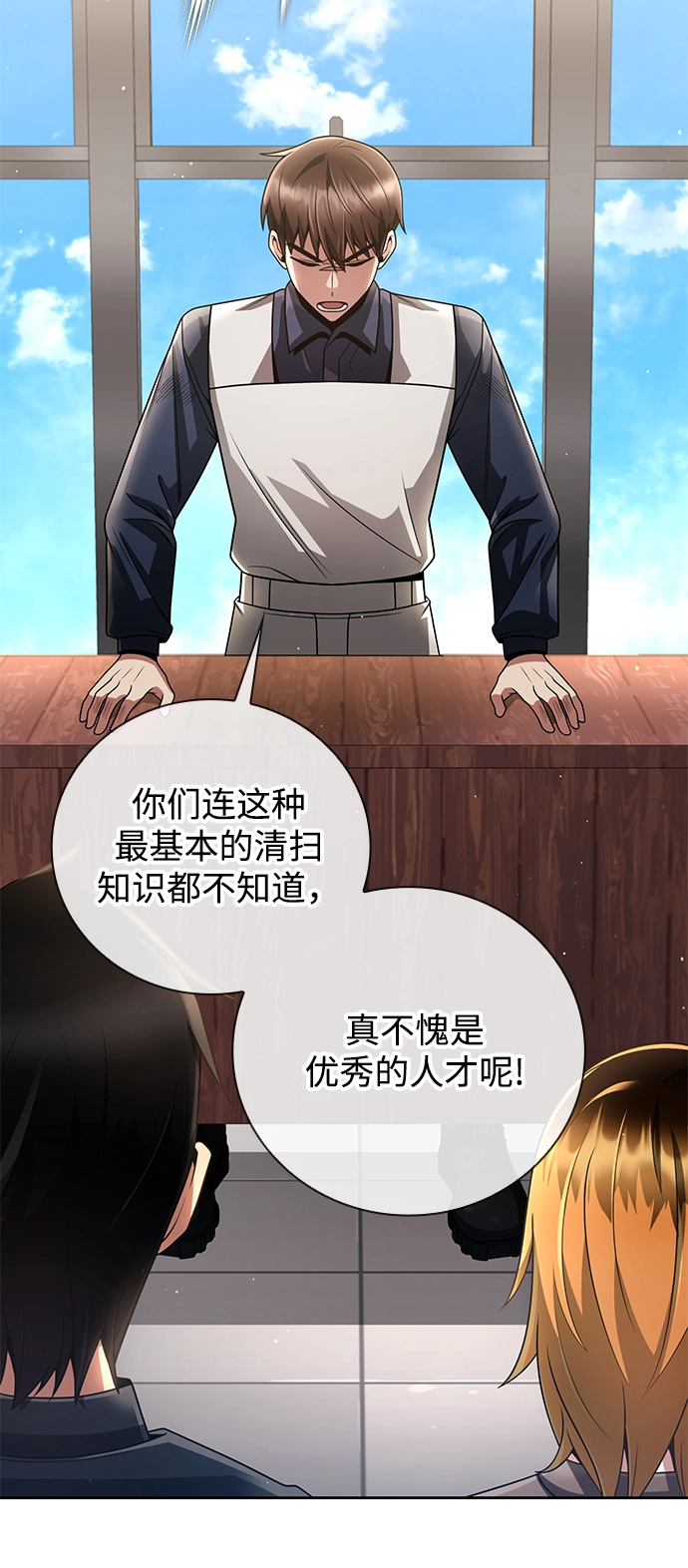 第29话34