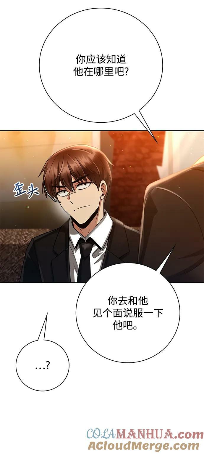 第38话39