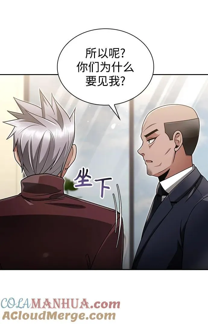 第61话30