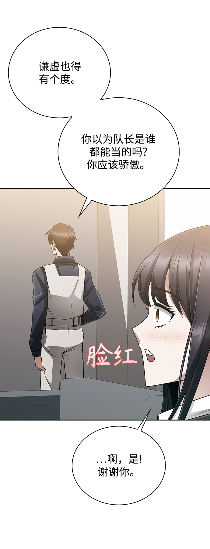 第18话31