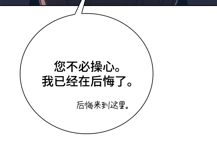 第28话16