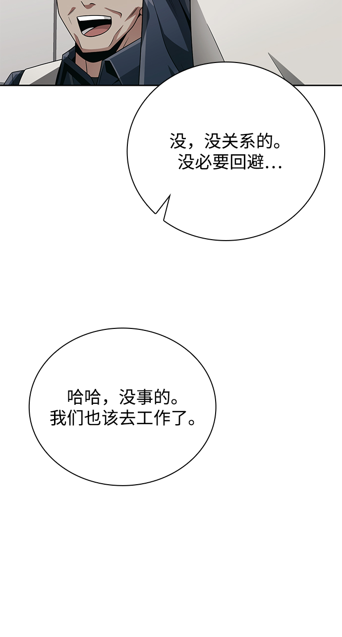 第18话54