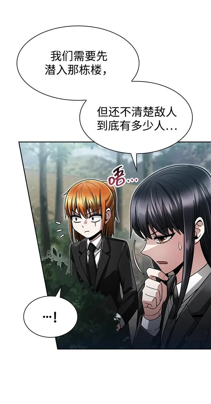 第65话32