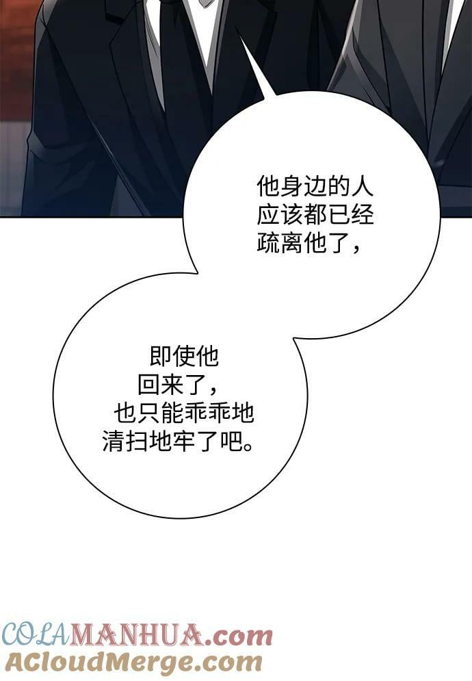 第41话21