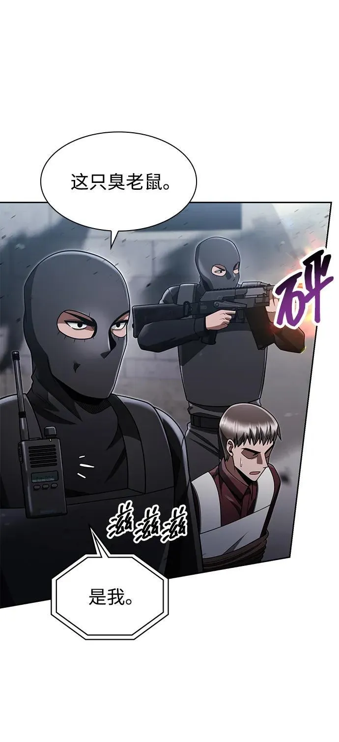 第66话4