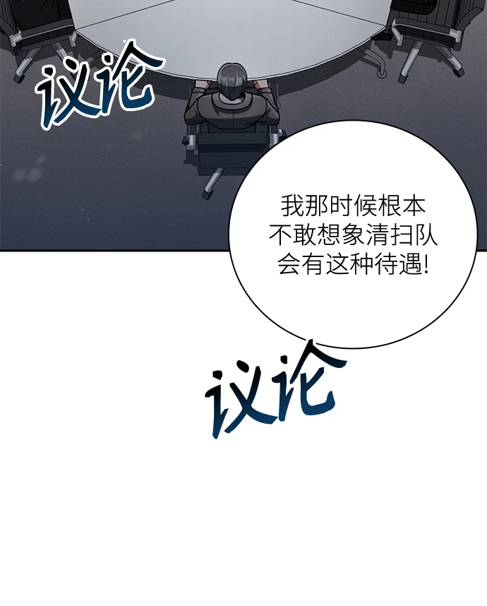 第33话9