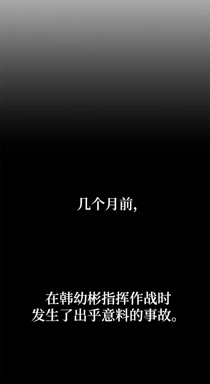 第32话22
