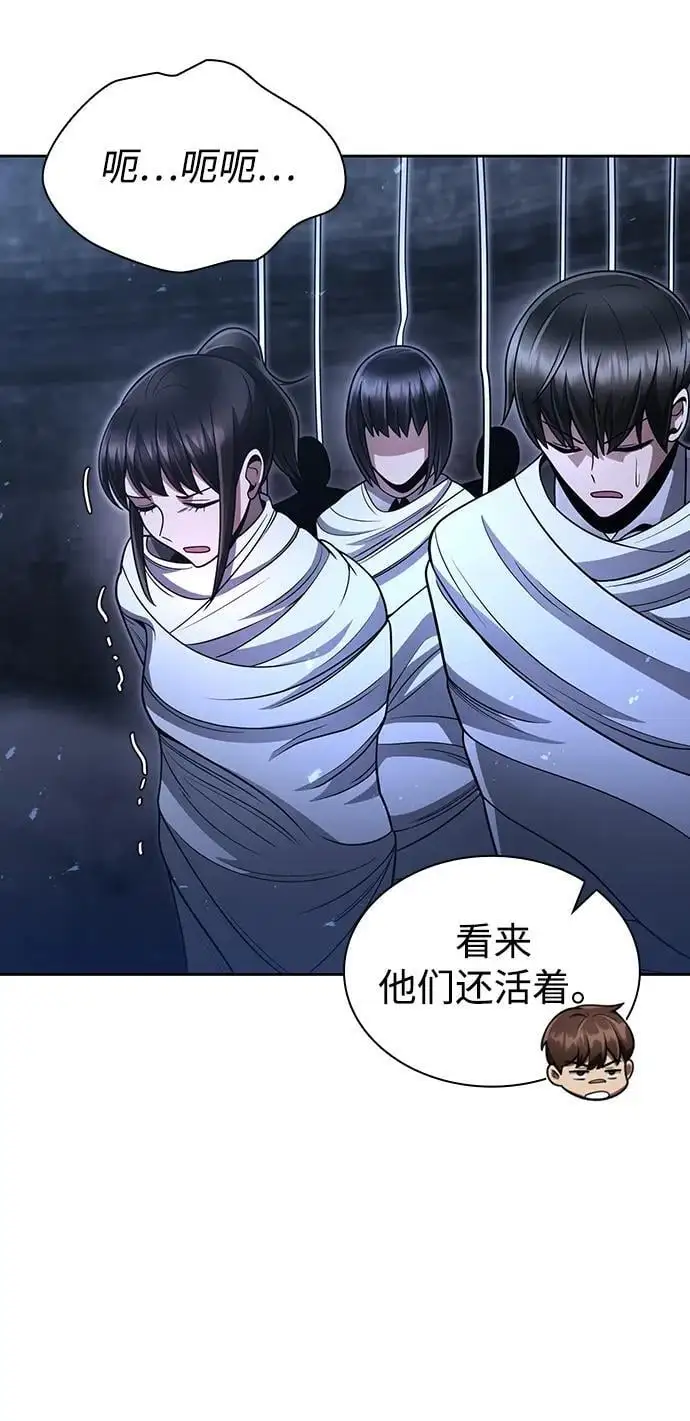 第48话70