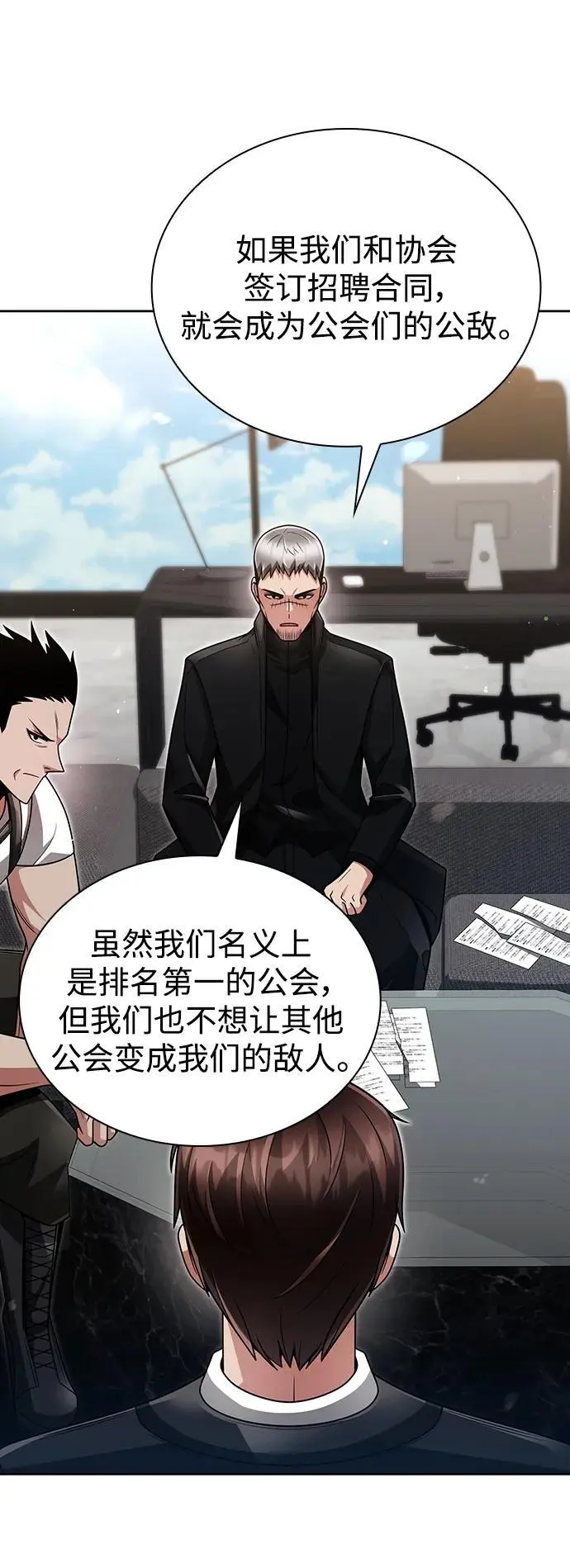 第46话19