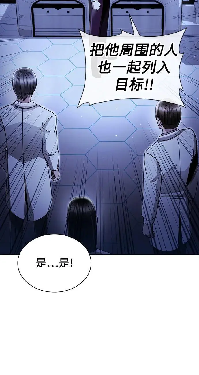 第55话71