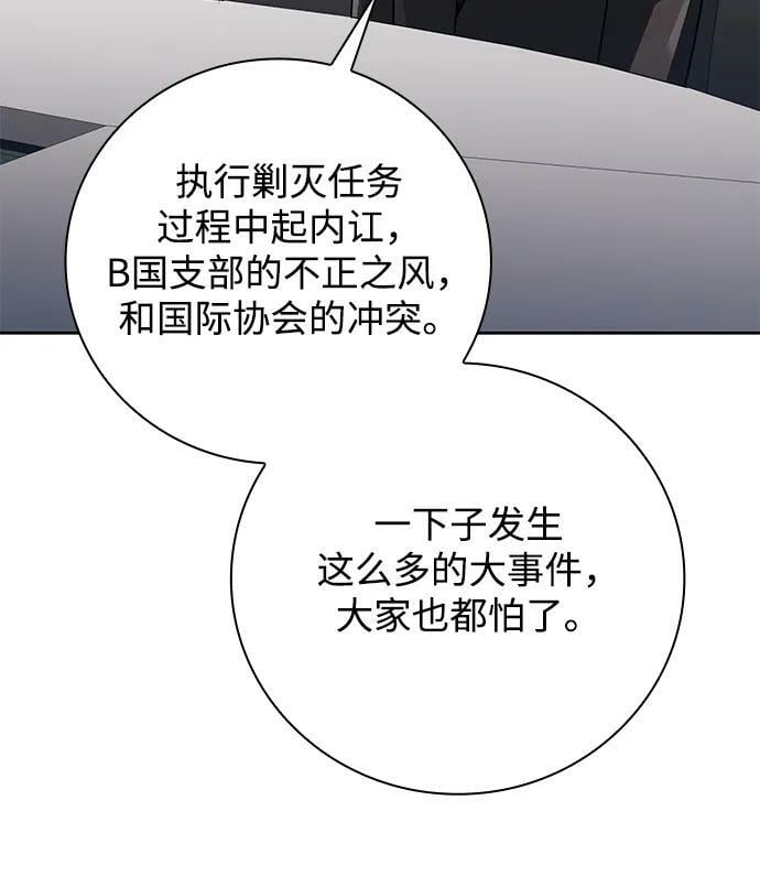 第38话56