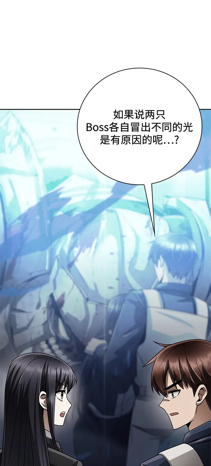 第35话50