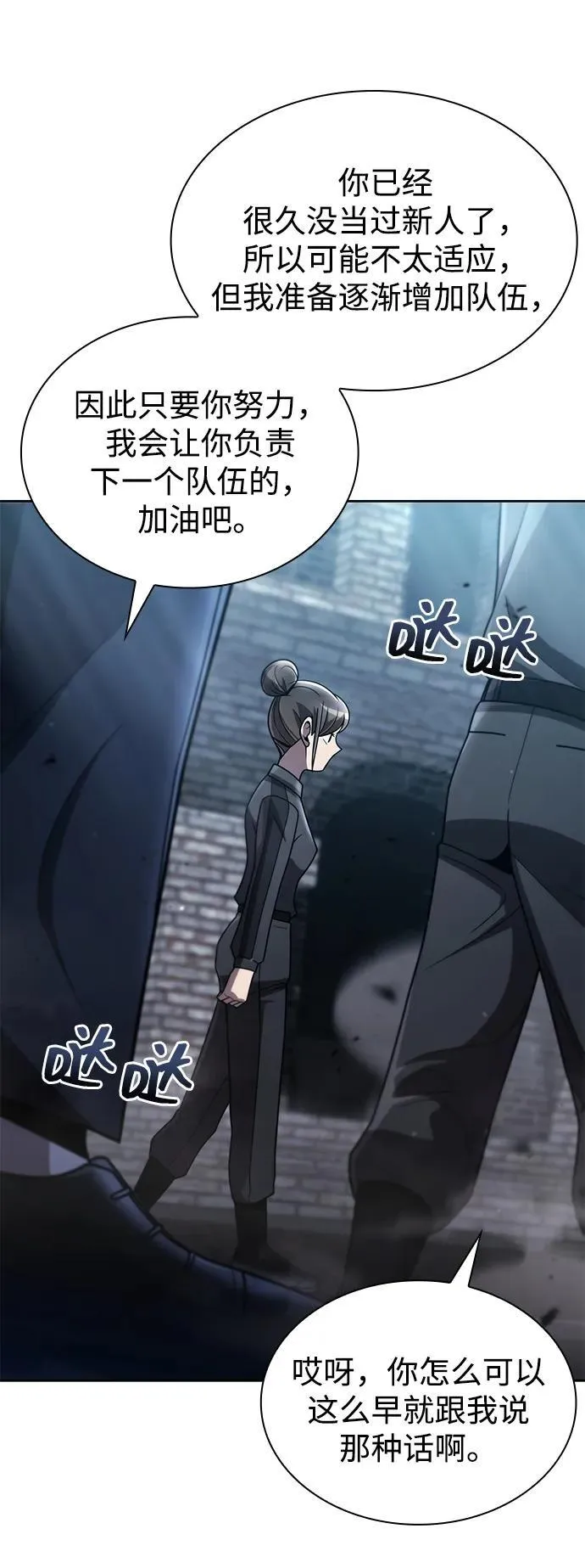 第75话22