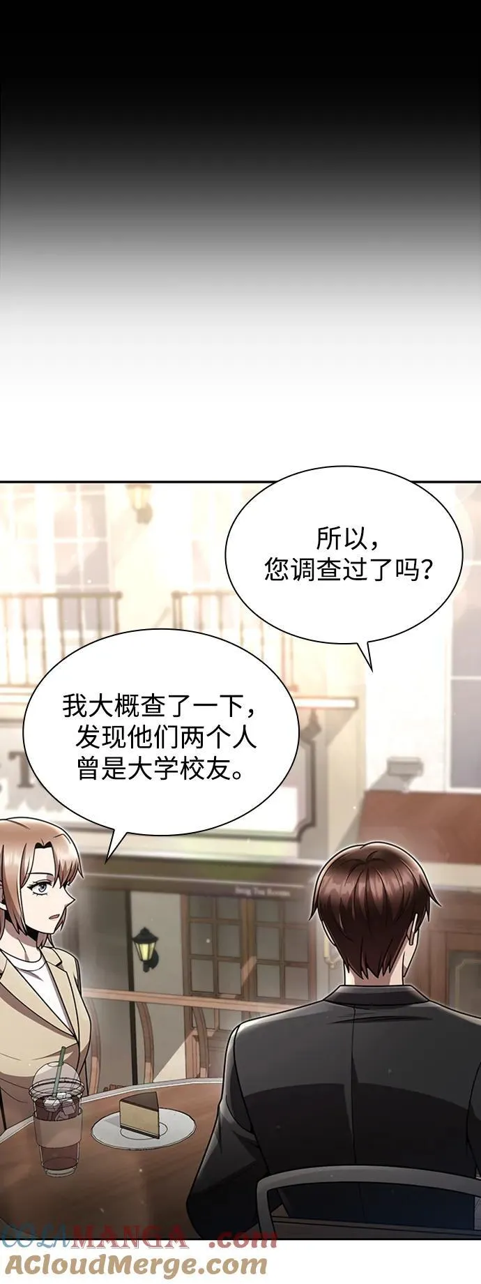 第75话39