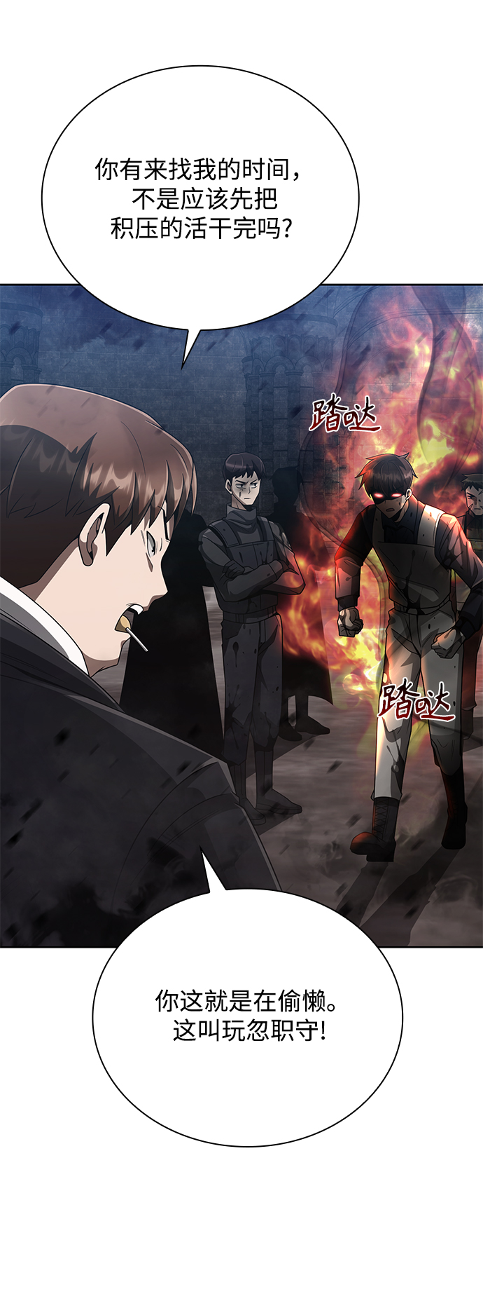 第16话36