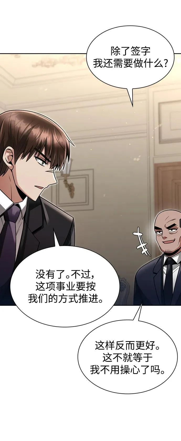 第61话50