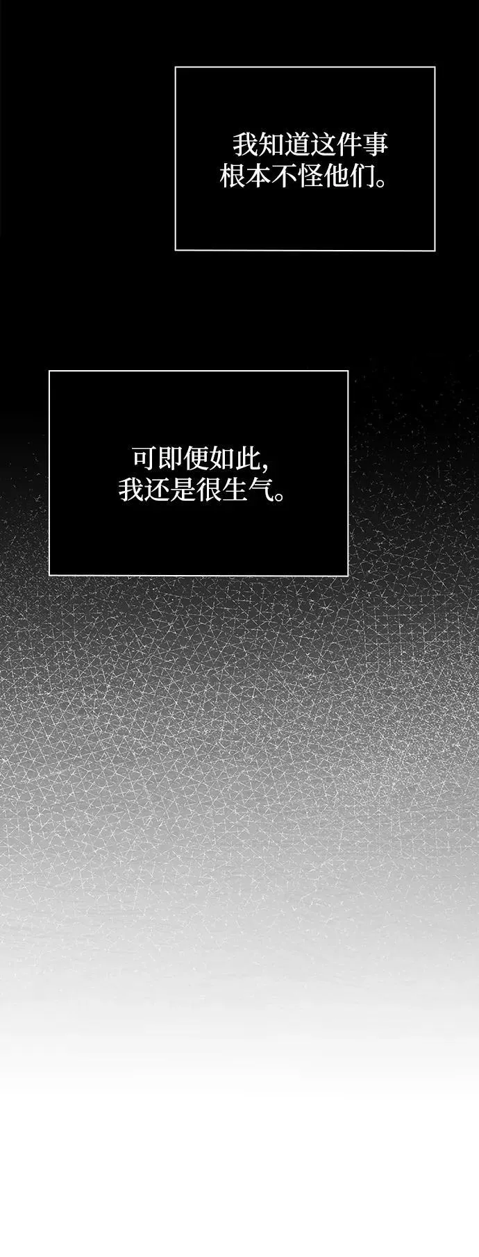 第74话79