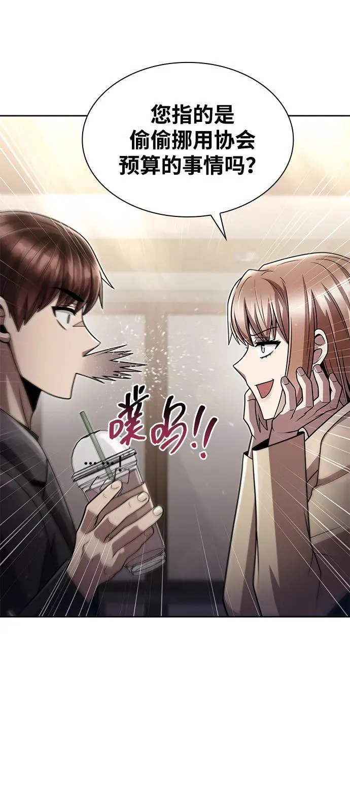 第75话50